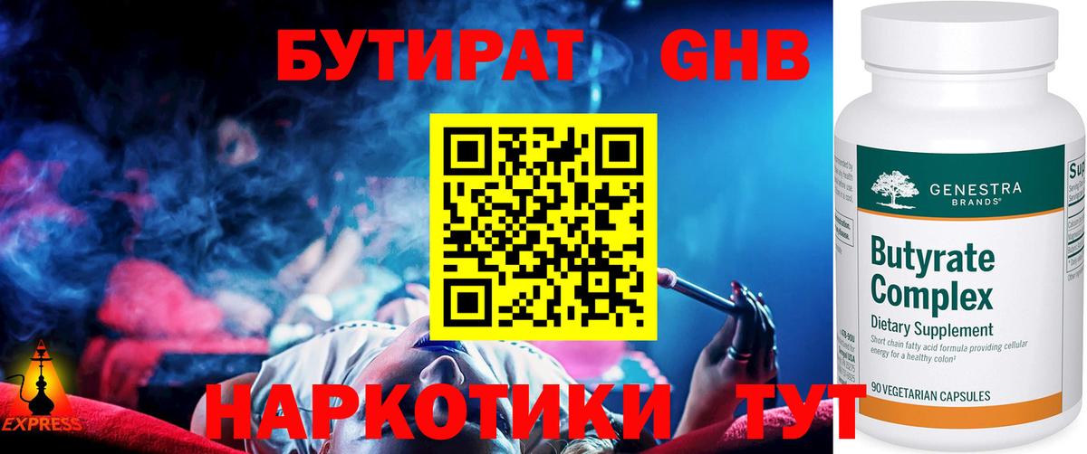 A PVP СОЛЬ   COCAIN  Меф   Вход с VPN  Брянск  Гашиш 