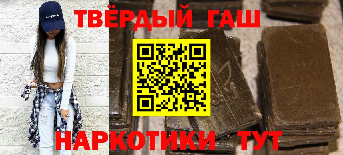 ГАШ ice o lator Брянск