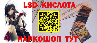 спайс Волжский