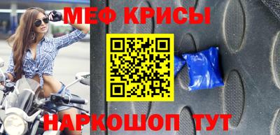 спайс Волжский
