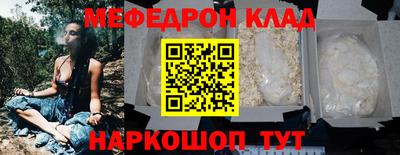 спайс Волжский