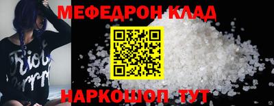 винт Волгодонск