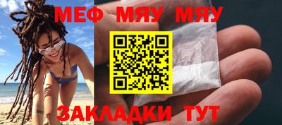 спайс Волжский