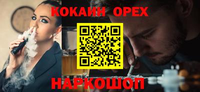 винт Волгодонск