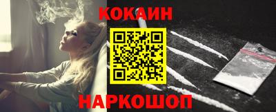 винт Волгодонск