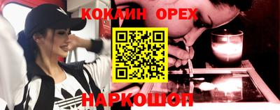 спайс Волжский