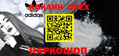 спайс Волжский