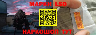 спайс Волжский