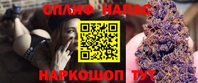винт Волгодонск