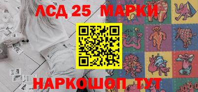 спайс Волжский
