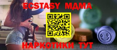 спайс Волжский