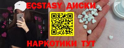 спайс Волжский
