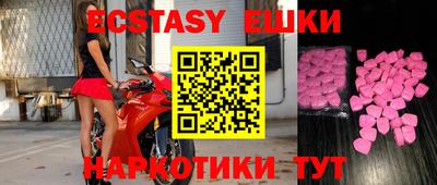 спайс Волжский
