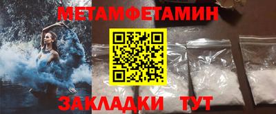 винт Волгодонск