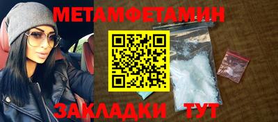 винт Волгодонск
