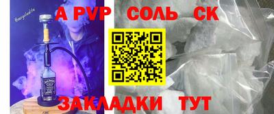 МДПВ Волжск