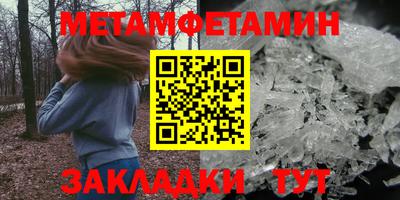 винт Волгодонск