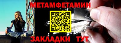 винт Волгодонск