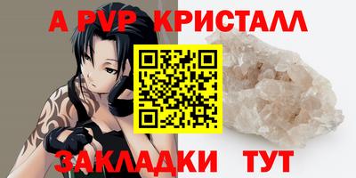 МДПВ Волжск