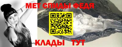 винт Волгодонск