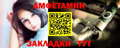 винт Волгодонск