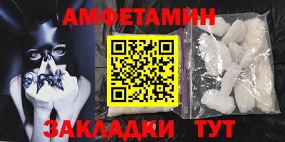 спайс Волжский
