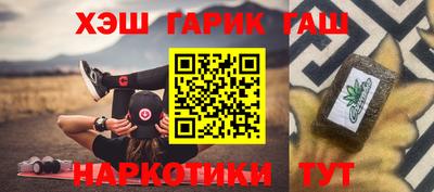 спайс Волжский