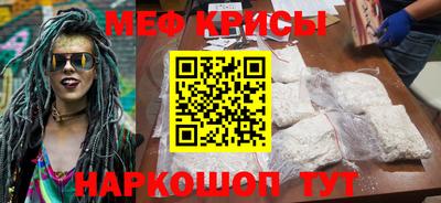 винт Волгодонск