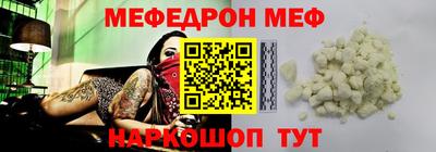 винт Волгодонск