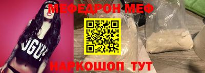 винт Волгодонск