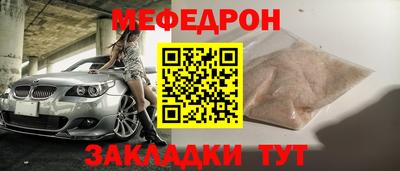 винт Волгодонск