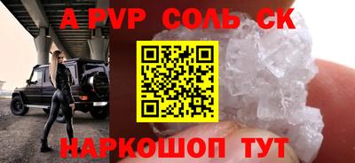 винт Волгодонск