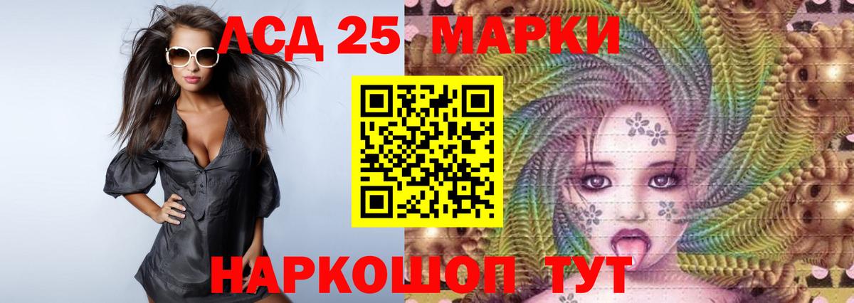 LSD-25 экстази ecstasy  Вход с VPN  LSD-25 экстази  Брянск 