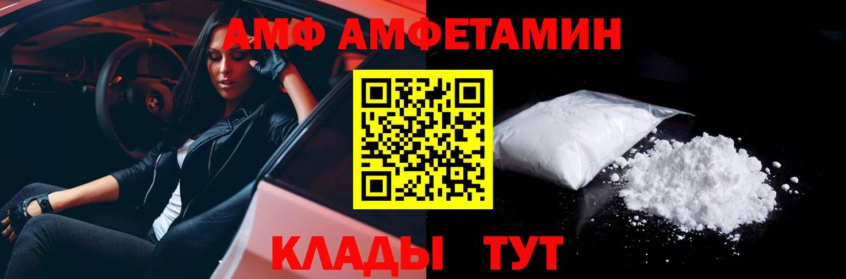 МЕТАМФЕТАМИН Methamphetamine Брянск