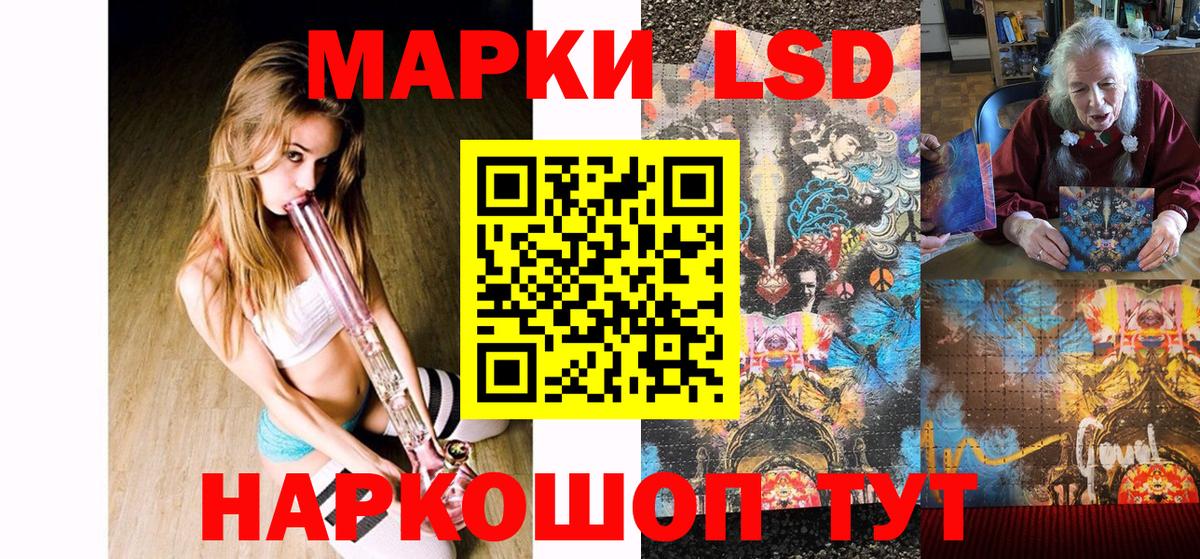 Брянск  Наркотические марки 1,8мг  Марки 25I-NBOMe  Вход с VPN 