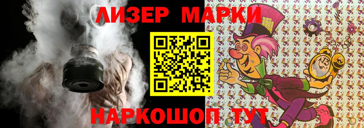 Марки NBOMe 1,5мг Брянск