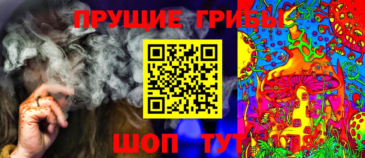Меф мяу мяу Брянск